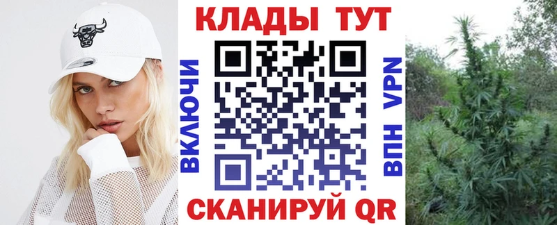 Наркота Сызрань ГАШ  КОКАИН  Мефедрон  Каннабис 