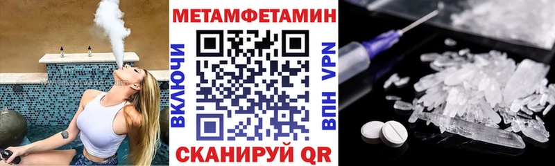 АМФЕТАМИН Розовый  ссылка на мегу ТОР  Сызрань  как найти наркотики 