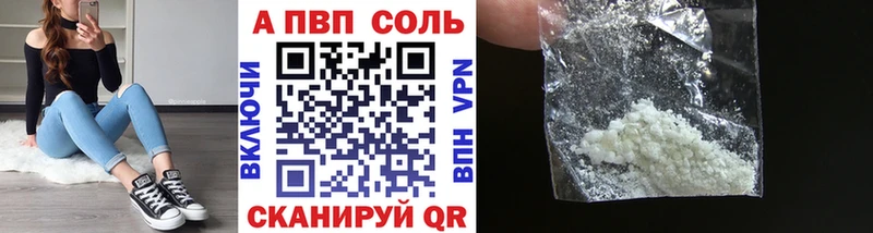закладки  площадка состав  Alfa_PVP Соль  Сызрань  hydra зеркало 