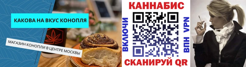 цена наркотик  блэк спрут зеркало  Cannafood марихуана  Сызрань 