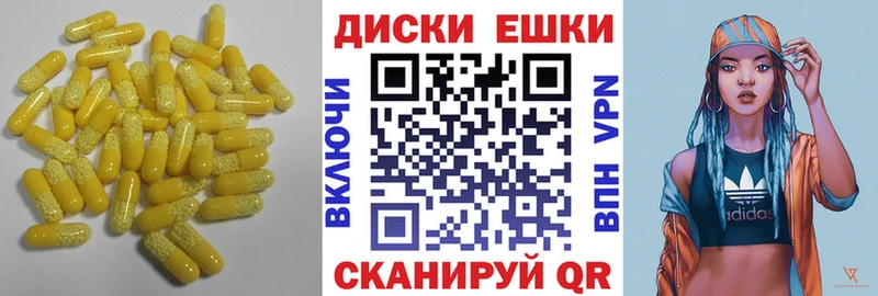 ЭКСТАЗИ MDMA Сызрань
