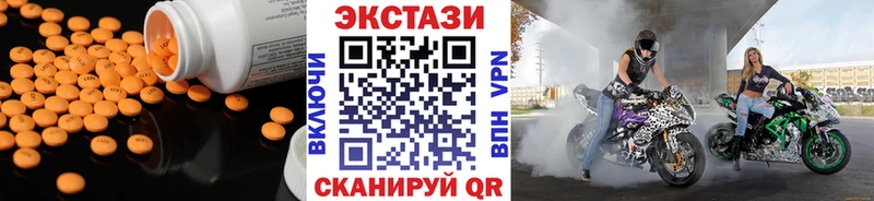 где найти   Сызрань  Экстази MDMA 