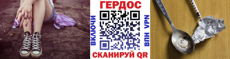 купить наркотики цена  Сызрань  Героин гречка 