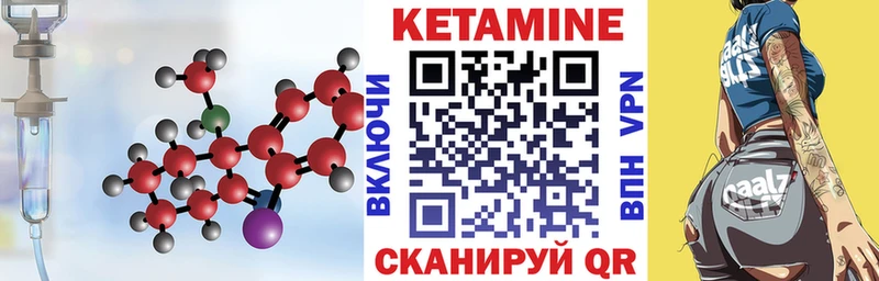 мориарти телеграм  цена   Сызрань  Кетамин ketamine 