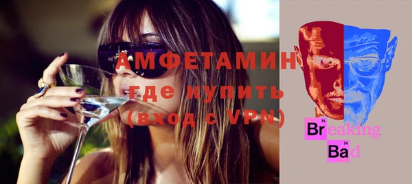 амфетамин Верея