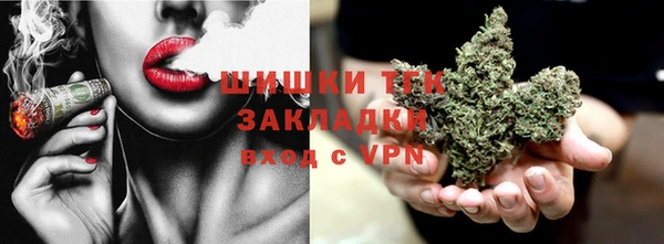 марки nbome Верхнеуральск