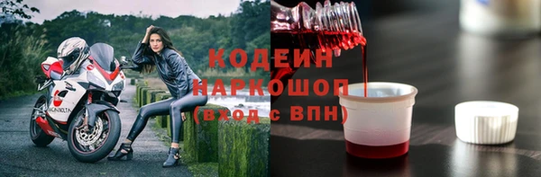 марки nbome Верхнеуральск