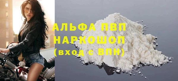 амфетамин Верея