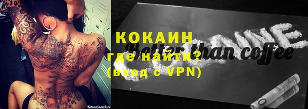 марки nbome Верхнеуральск