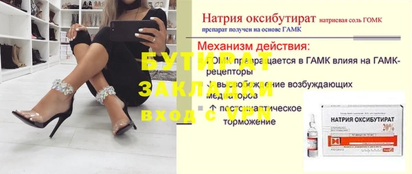 амф Верхний Тагил