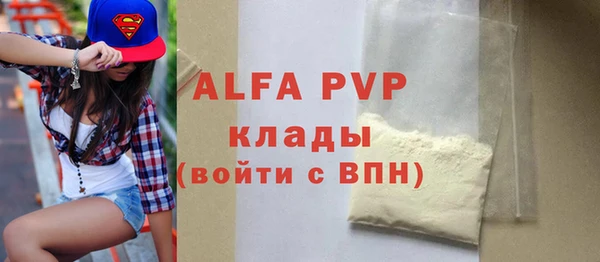 амфетамин Верея
