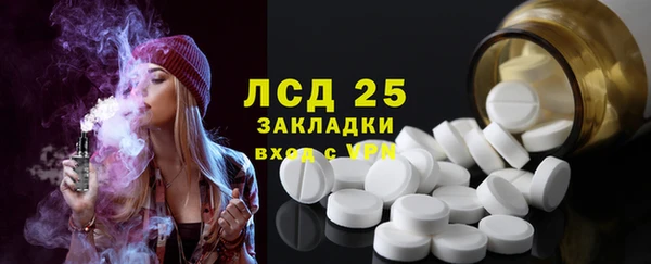 амфетамин Верея