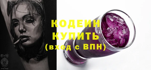 амфетамин Верея