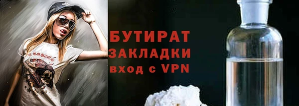 амфетамин Верея