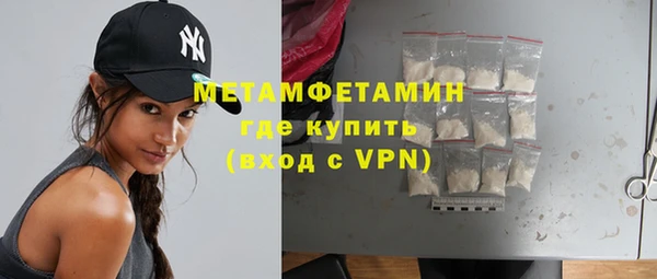 амфетамин Верея