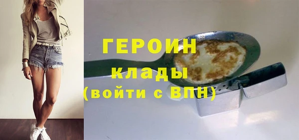 соль ск Бронницы