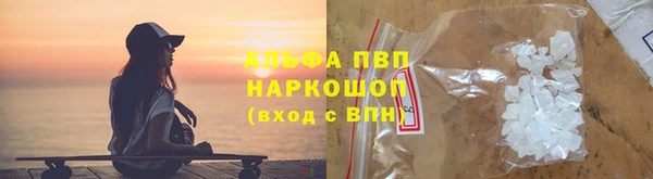 амфетамин Верея