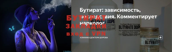 амф Верхний Тагил