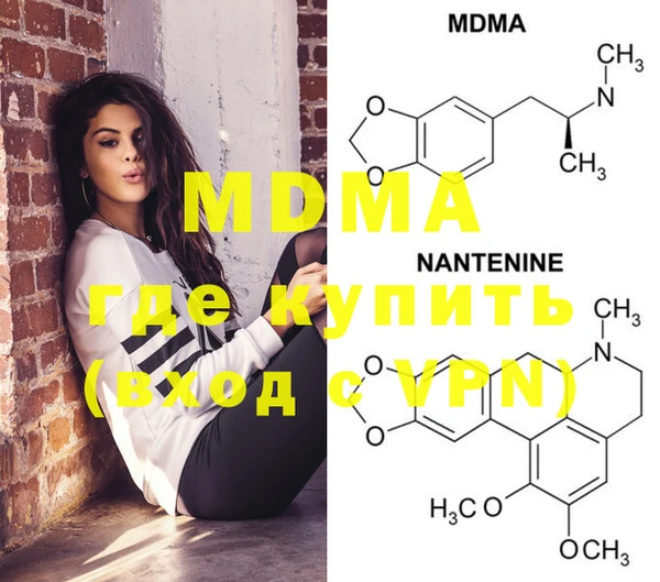 марки nbome Верхнеуральск