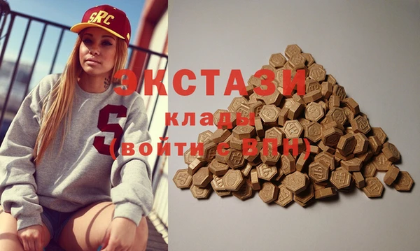 марки nbome Верхнеуральск