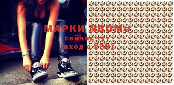 марки nbome Верхнеуральск