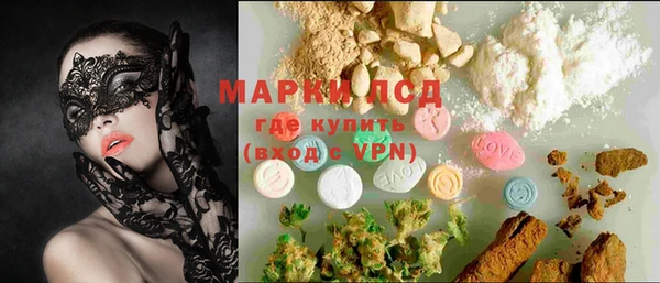амфетамин Верея