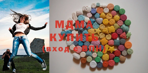 амфетамин Верея
