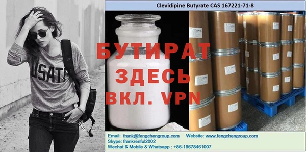 амфетамин Верея