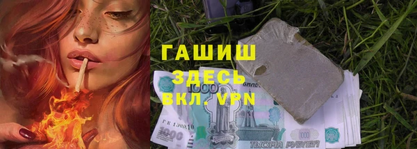 амфетамин Верея