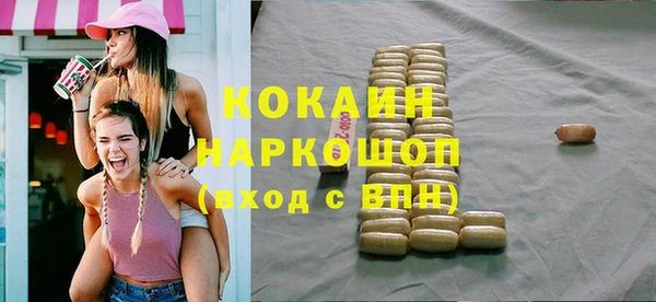 марки nbome Верхнеуральск