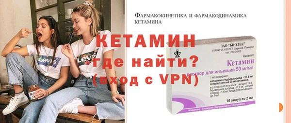 амф Верхний Тагил