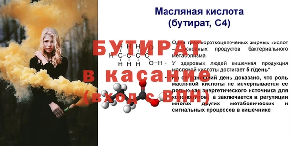 марки nbome Верхнеуральск