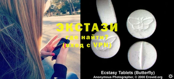 амф Верхний Тагил