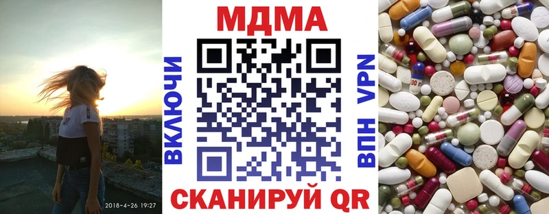 MDMA молли  где купить наркотик  Сызрань 