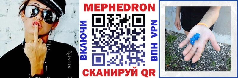 как найти   Сызрань  Меф VHQ 
