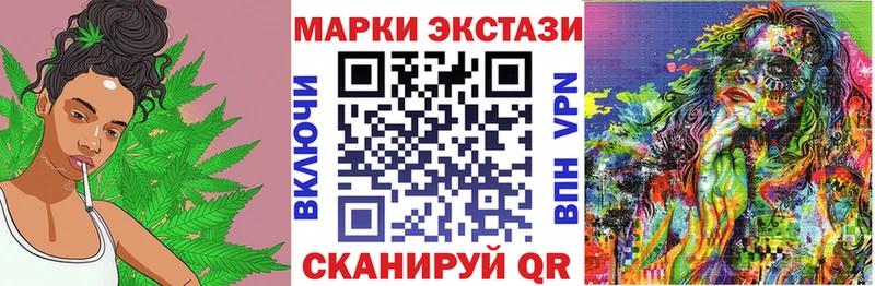 Наркотические марки 1500мкг  Сызрань 