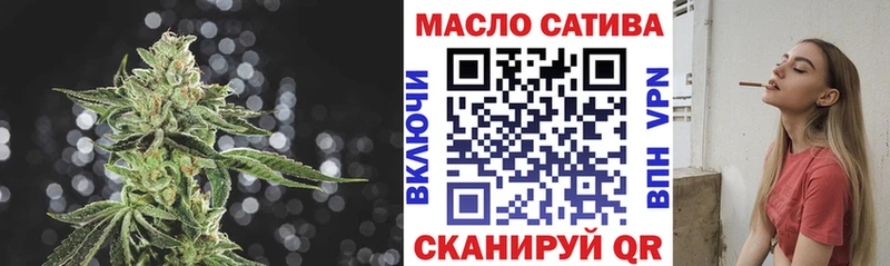 площадка официальный сайт  где купить наркоту  Сызрань  Дистиллят ТГК вейп с тгк 